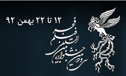 ترکیب هیئت انتخاب فیلم های سی و دومین جشنواره فیلم فجر مشخص شد