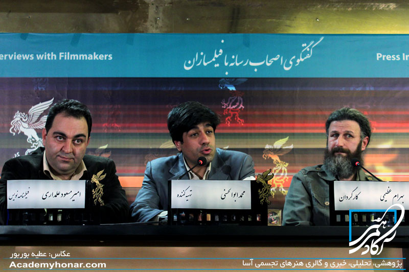 نشست تهران 1500