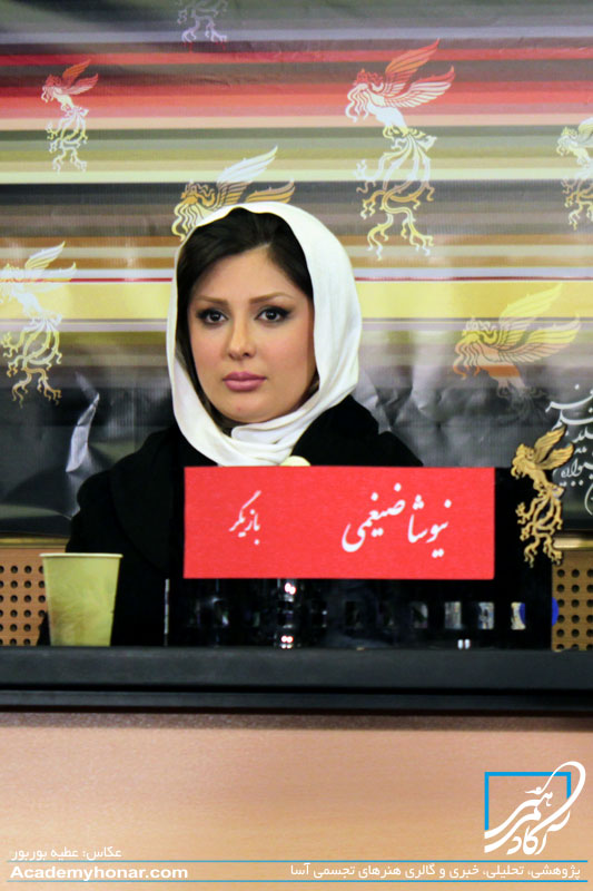 عکس های نیوشا ضیغمی در جشنواره فجر