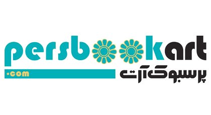 فراخوان سومین جشنواره آنلاین هنر معاصر «پرسبوک آرت» این بار در دو بخش عملی و نظری