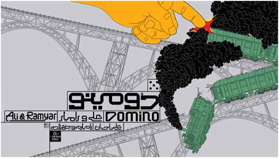 علی ناجیان و رامیار منوچهرزاده دومینو