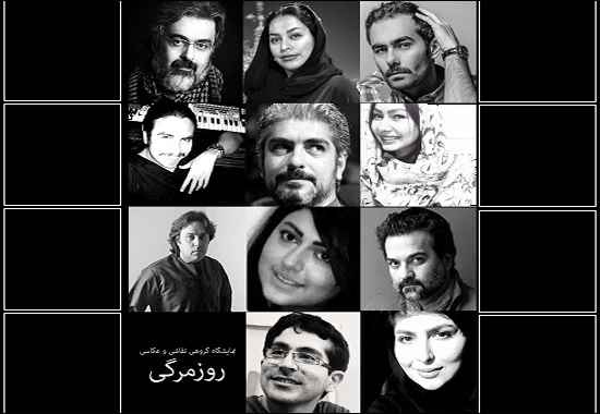 روزمرگی به روایت یازده نقاش و عکاس، شاعر و نویسنده، موزیسین و بازیگر