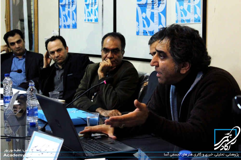 دکتر بابک معین - دکتر امیرعلی نجومیان